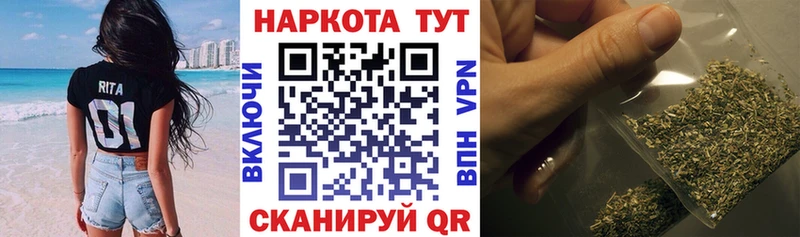 Купить Валдай Кокаин  A PVP  ГАШ  МЕТАДОН  МЕФ  OMG маркетплейс  Марихуана 