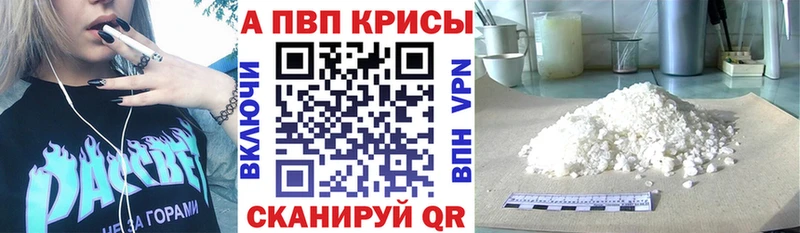 МЕГА сайт  Валдай  APVP Соль  купить наркоту 