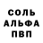 Кетамин VHQ kombatenok