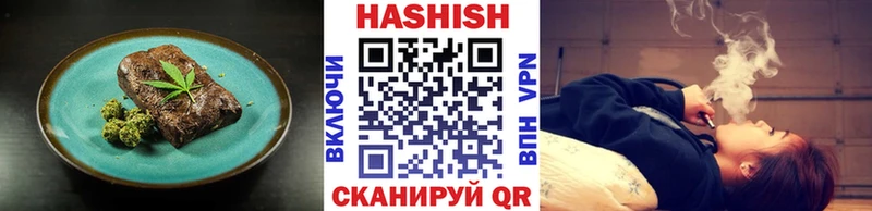 Печенье с ТГК конопля  мега ТОР  Валдай 