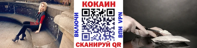 Кокаин 99%  Валдай 