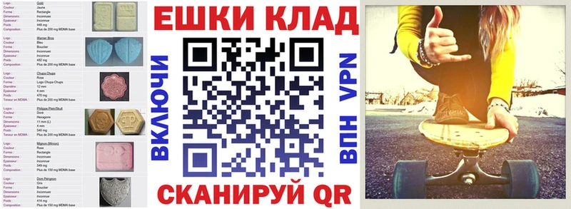 ЭКСТАЗИ диски  hydra ссылка  Валдай 