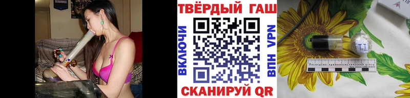 Гашиш Изолятор  цены   KRAKEN как войти  Валдай 