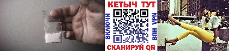 КЕТАМИН ketamine  купить закладку  Валдай 