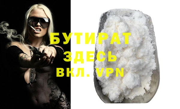 гашиш Армянск