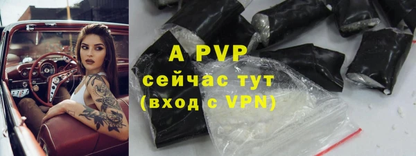 бошки Балабаново