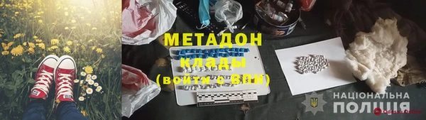 мескалин Болхов
