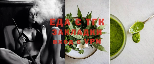 ECSTASY Аркадак