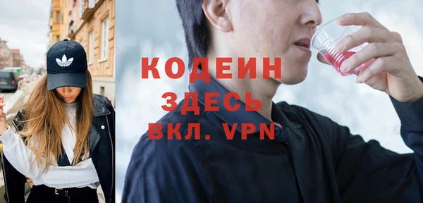 гашиш Армянск