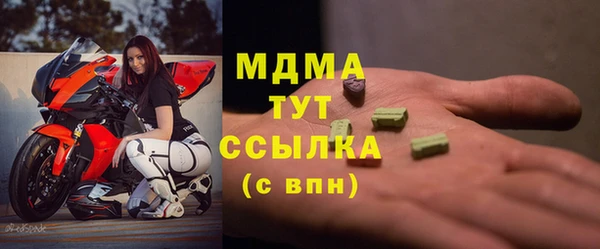 гашиш Армянск