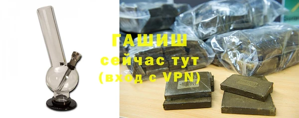 гашиш Армянск