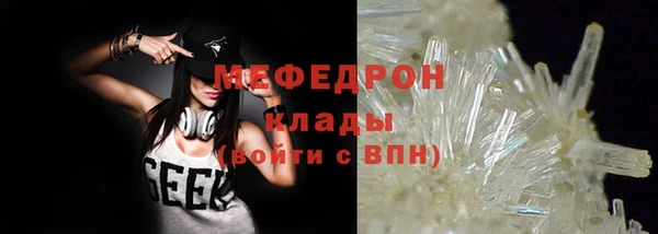 ECSTASY Аркадак