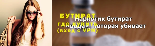 ECSTASY Аркадак