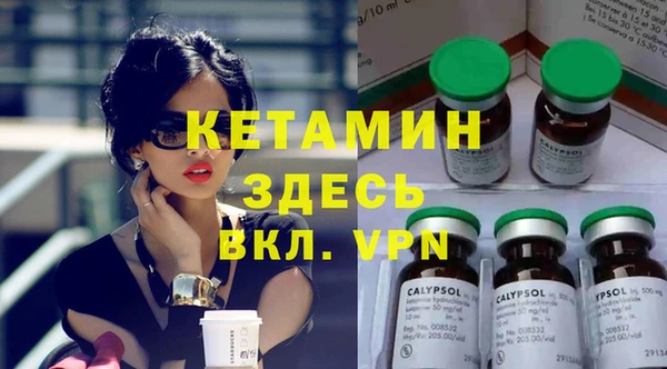 ECSTASY Аркадак