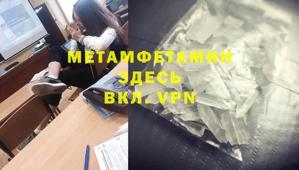гашиш Армянск