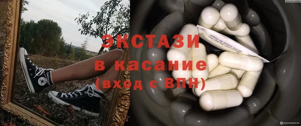 гашиш Армянск