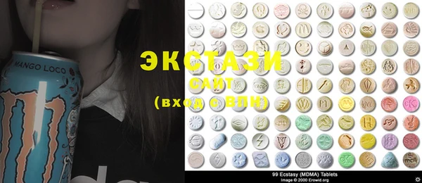 ECSTASY Аркадак