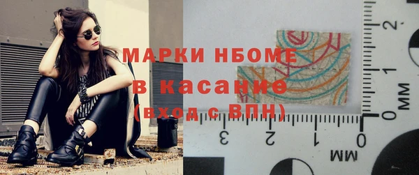 гашиш Армянск