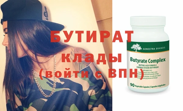 гашиш Армянск