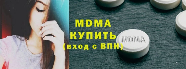 ECSTASY Аркадак