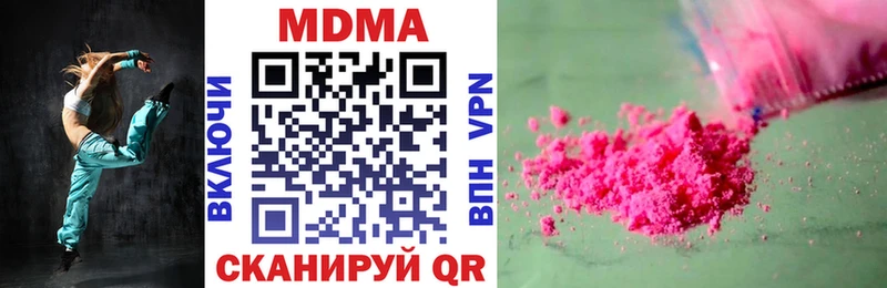 МДМА кристаллы hydra рабочий сайт Валдай