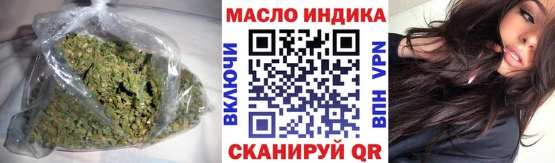 Дистиллят ТГК Wax  Валдай 