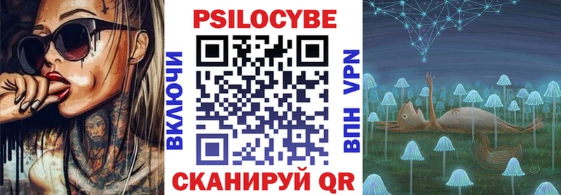shop клад  Валдай  Галлюциногенные грибы ЛСД  hydra как зайти 
