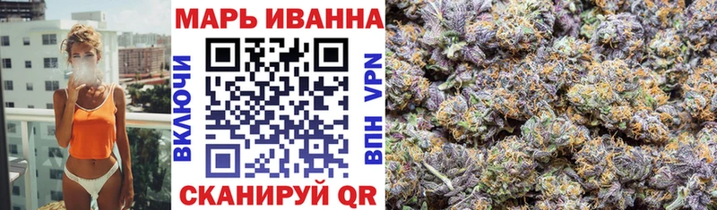 omg маркетплейс  Валдай  Бошки марихуана сатива 